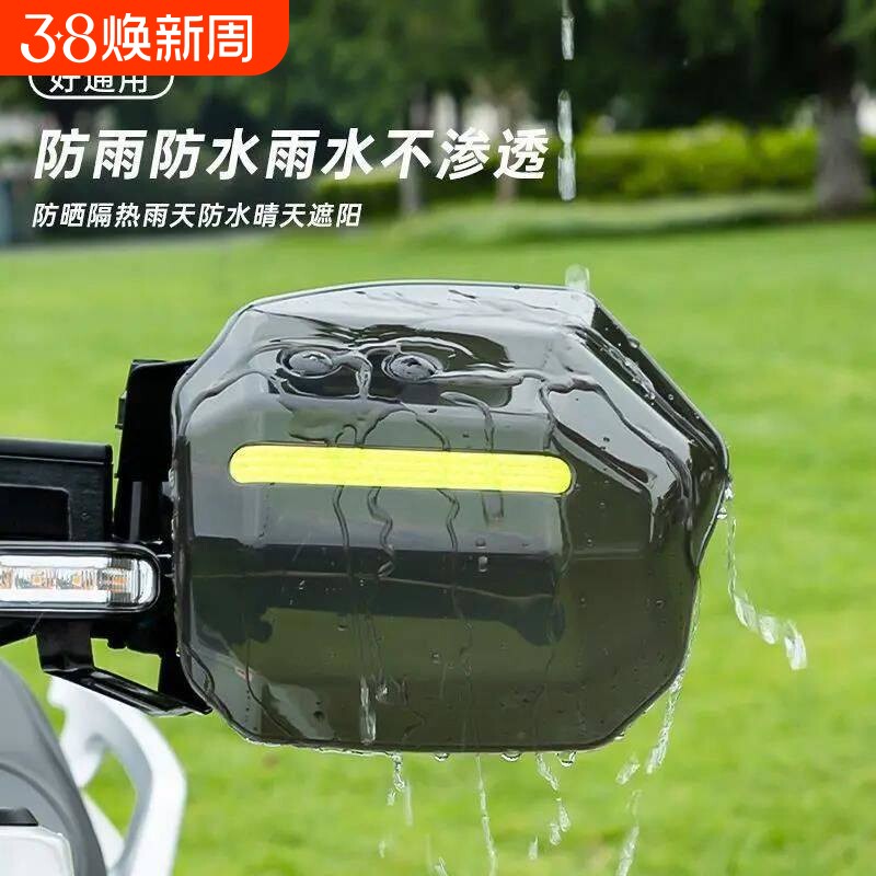 电动车挡风护手罩踏板电瓶摩托车把手挡风板防风防雨防晒护具