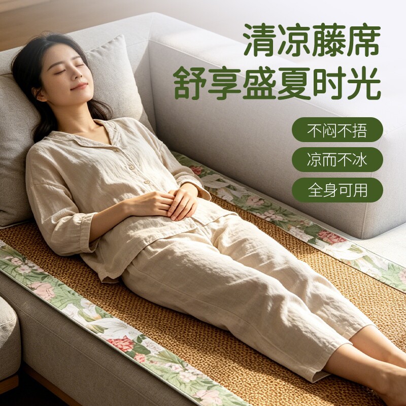 艾灸垫家用夏凉藤席陈年艾绒坐垫艾灸双面可用艾灸毯夏季凉席艾草