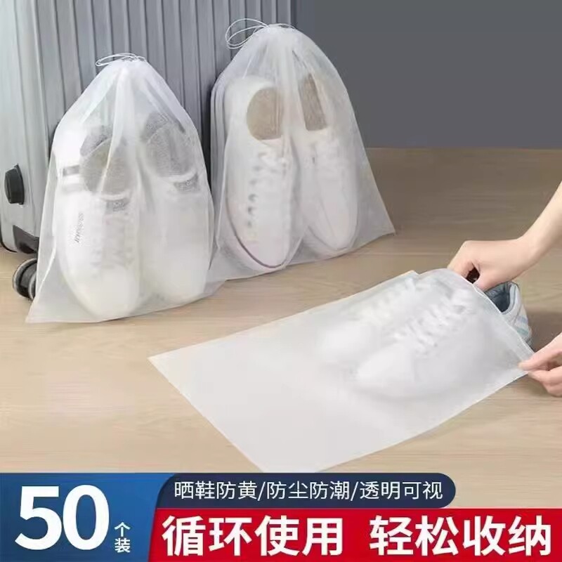 无纺布袋子鞋子防尘袋收纳袋防黄小白鞋袋罩防潮抽绳鞋套旅行防水
