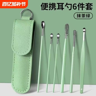 挖耳勺套装六件套专业扒耳屎不锈钢掏耳神器旋转耳勺耳挖采耳工具
