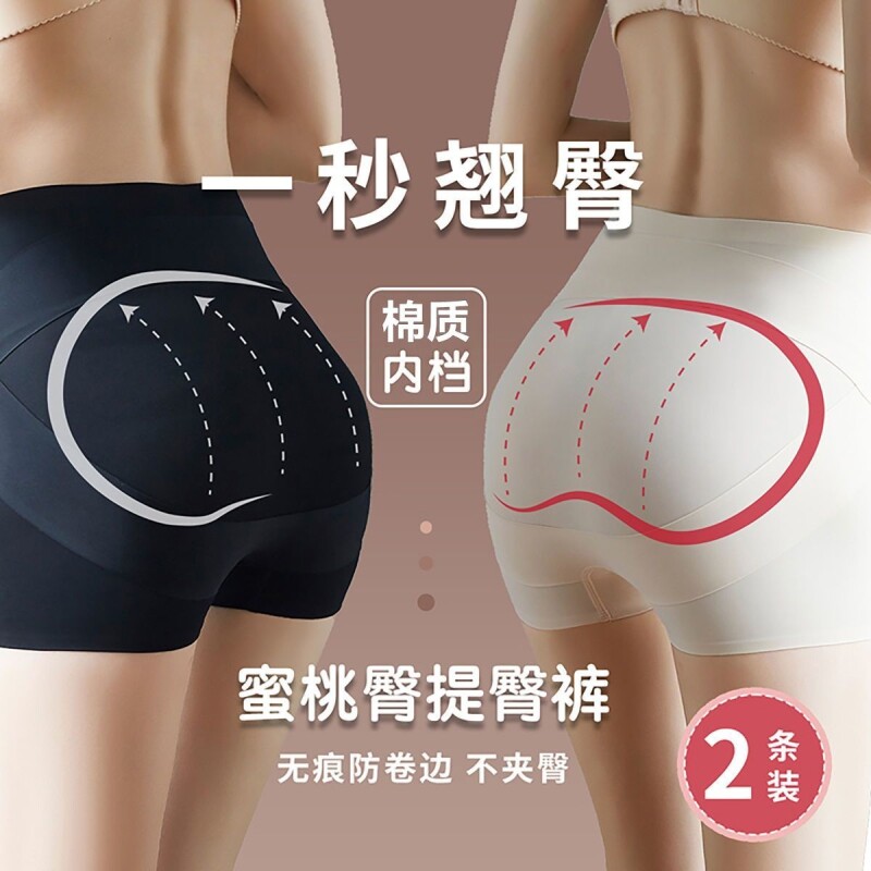 旗袍专用收腹提臀裤夏季收小肚子强力翘臀塑形收胯产后无痕内裤女