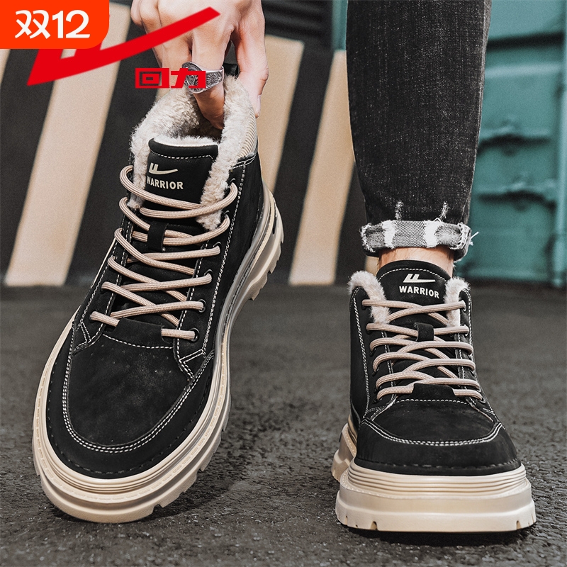 回力男士冬季加绒加厚保暖雪地靴