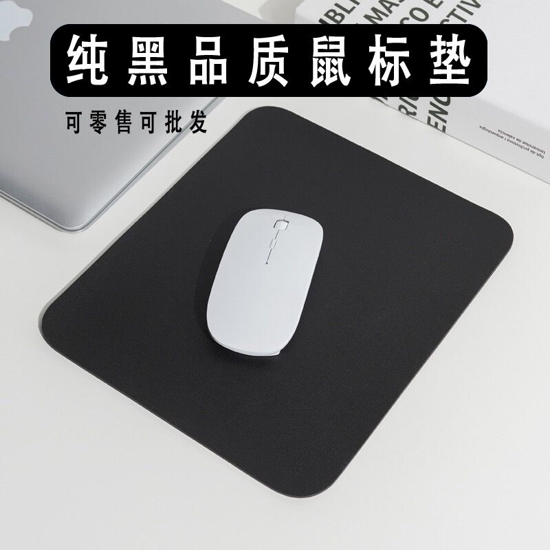 鼠标垫中号小罗垫超大网吧办公家用小巧复古垫黑色电脑桌垫笔记本