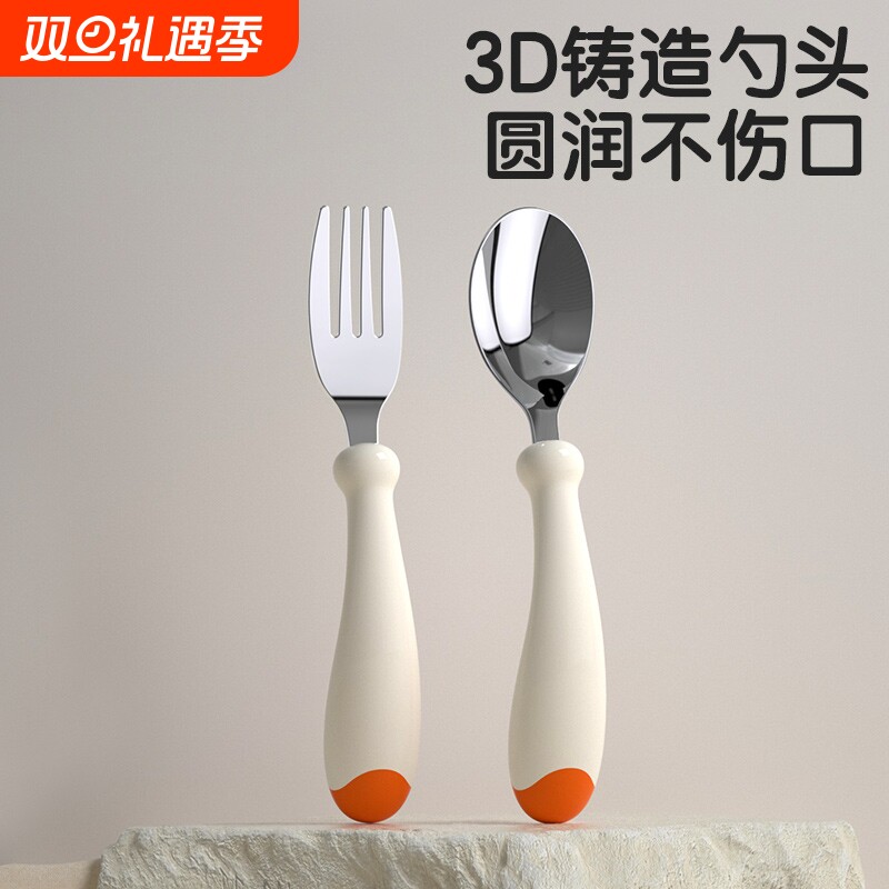 儿童勺子自主进食宝宝叉勺学吃训练吃饭专用餐具316L不锈钢元宝勺