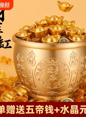 聚宝盆【存钱缸】老师推荐黄铜存钱缸米缸摆件喜庆吉祥家居装饰品