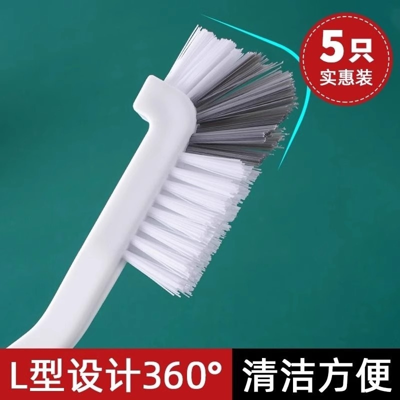 无死角清洁杯刷高效洗杯子刷子破壁机专用清洗小龙虾刷长柄小刷子