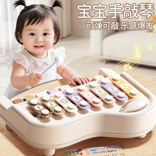 八音手敲琴宝宝二合一木琴乐器敲琴婴幼儿童益智早教音乐玩具钢琴