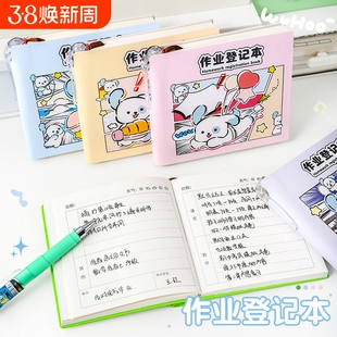 便携一二年级随身迷你作业登记本笔记本高颜值小学生可爱记作业本记录紫色粉色背诵完成单词蓝色摘抄日期