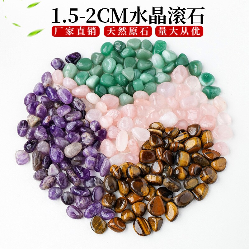 天然水晶玛瑙半宝石抛光滚石 水晶原石香薰石扩香石 鱼缸装饰碎石