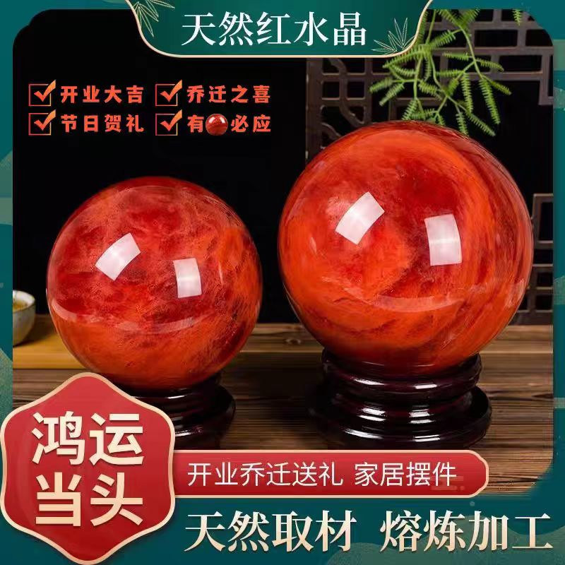 优选鸿运当头红熔炼水晶球摆件客厅办公居家装饰品熔炼办公桌摆件