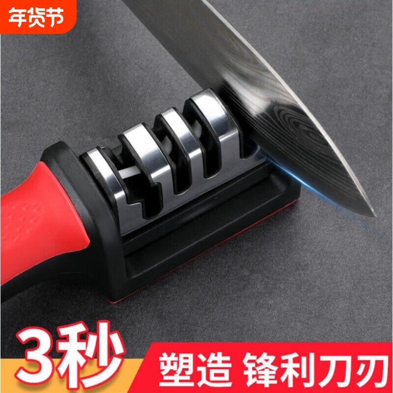 多功能磨刀神器新款家用菜刀剪刀磨刀器通用磨刀石快速磨刀器,厨房/烹饪用具,磨刀器/磨刀石/磨刀架,淘宝优惠券,粉丝福利购,淘宝优惠卷