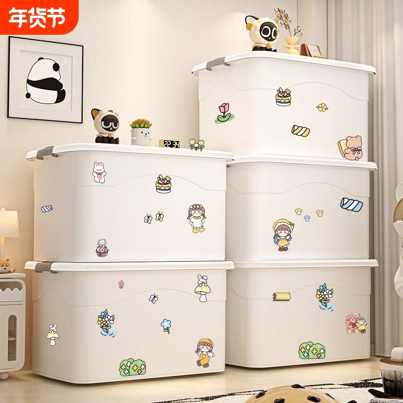 收纳箱特大号网红衣服衣物整理加厚储物盒学生家用塑料箱子清仓放,收纳整理,收纳箱,淘宝优惠券,粉丝福利购,淘宝优惠卷