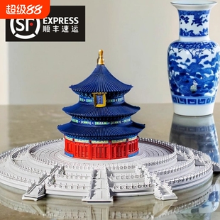 故宫天坛祈年殿积木榫卯结构3d立体拼图建筑模型男孩益智拼装玩具
