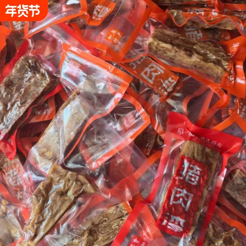 猪油渣猪肉条500g如皋特产香酥肉散称独立小包装即食零食