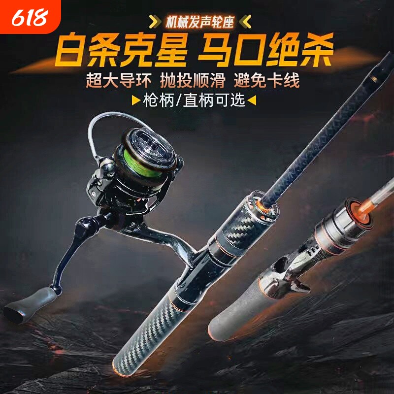 蝴蝶碳素马口竿实心插节路亚竿钓微物白条马口钓鱼竿超软UL溪流竿