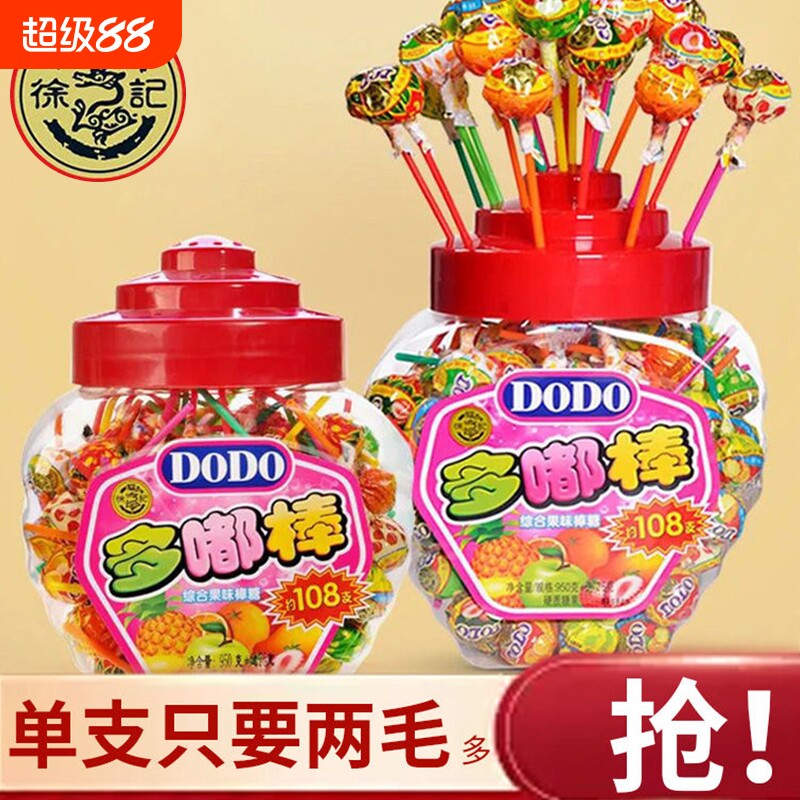 徐福记综合果味|超9000次加购图片