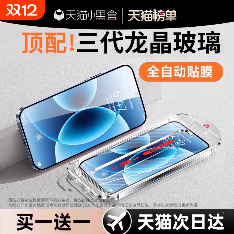 适用小米17promax钢化膜15/14pro手机膜红米k80/k70新款13ultra/civi5pro至尊版k60/k50保护12/11曲面10s全屏