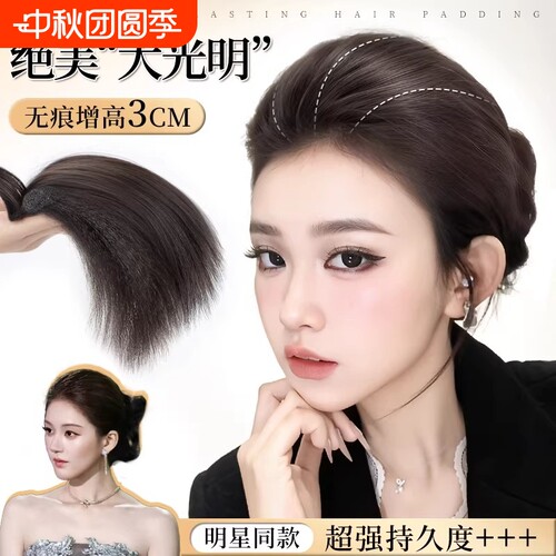 假发女片头顶增发仿真发自然蓬松高颅顶神器隐形无痕玉米须垫发片