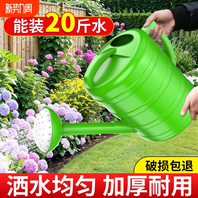 洒水壶浇菜水壶大容量加厚7L10L抗摔手提式多功能浇水壶浇花