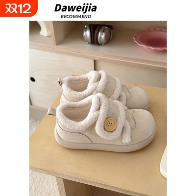 荔枝公园加绒棉鞋女2025冬季新款女鞋保暖雪地靴厚底勃肯鞋白色