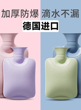 大号防爆热水袋毛绒|万人加购