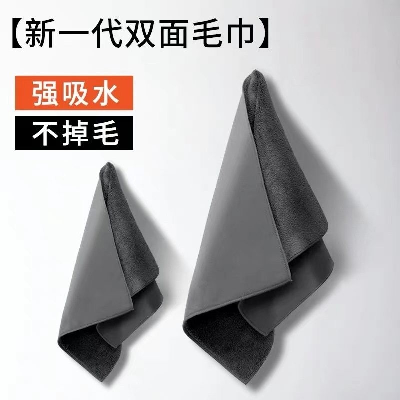 麂皮绒擦车毛巾双层加厚吸水不掉毛珊瑚绒洗车毛巾专业洗车抹布