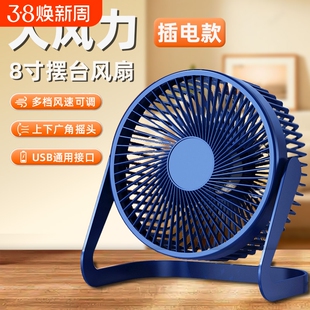 小USB风扇桌面迷你电风扇办公室车载台式学生宿舍静音风扇