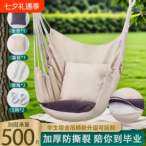 户外防侧翻吊床|超2.1万次加购