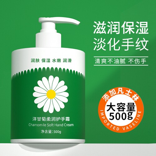 COCOLOUIS同款丨洋甘菊护手霜