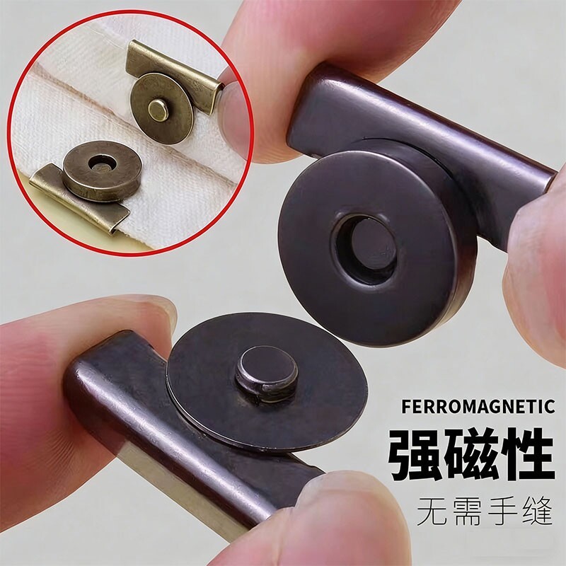磁吸扣包包卡扣配件磁铁扣强力磁扣皮包吸扣纽扣暗扣免缝扣子个性
