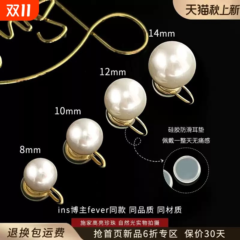 fever同款耳夹无耳洞女蚊香盘耳环小众耳饰品高级感耳钉fever同款