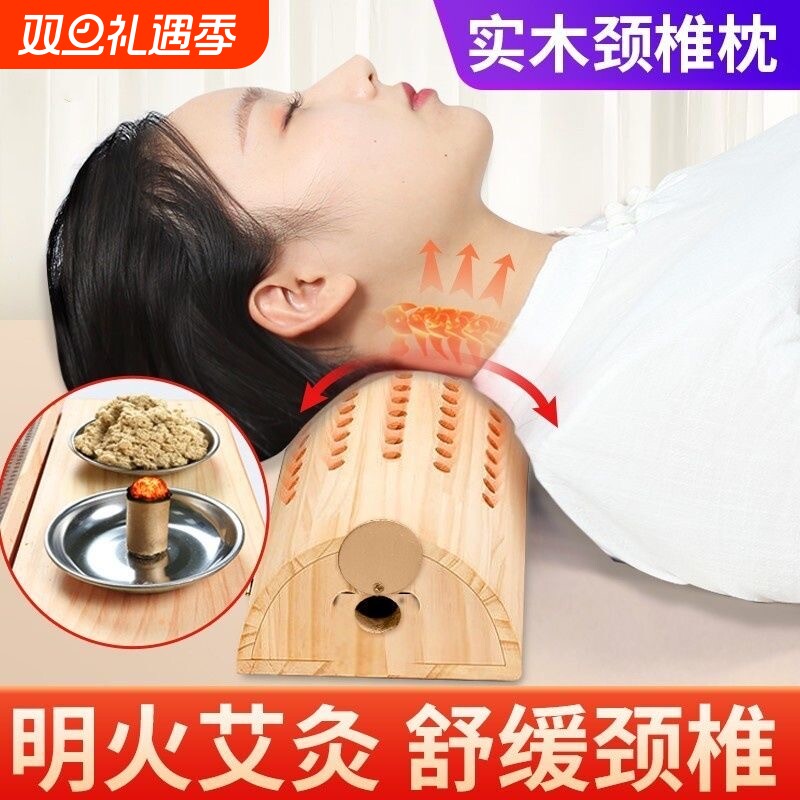实木艾灸枕艾灸盒随身灸家用颈椎腰椎专用艾灸仪器具木制枕头修复