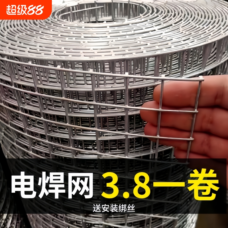 镀锌铁丝网养鸡围栏网