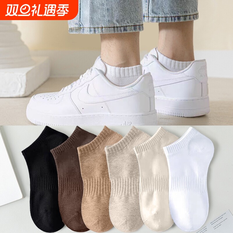 男士袜子男款短袜夏季防臭吸汗透气潮流运动纯棉纯色船袜短筒