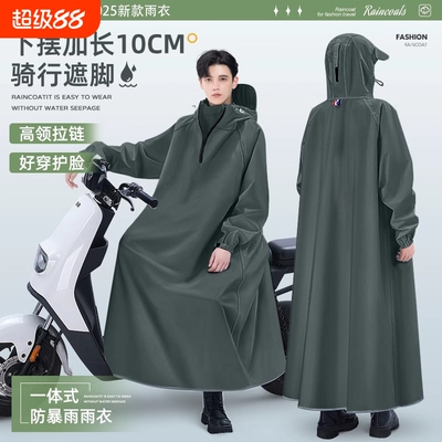 长款全身防暴雨雨衣|万人加购
