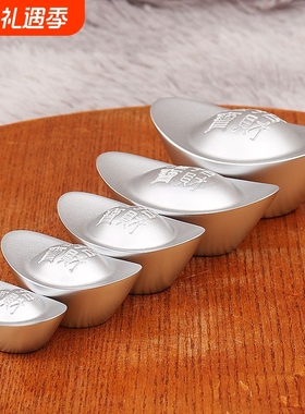 实心金属仿真装饰银元宝家居客厅装饰书房非银子仿古银锭桌面摆件