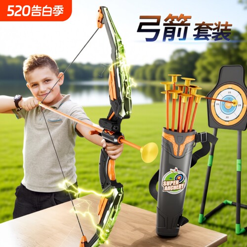儿童弓箭玩具套装入门射击射箭弩靶全套专业吸盘小孩户外运动男孩