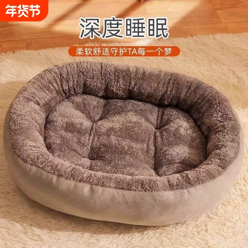 狗窝宠物窝四季通用狗窝床中大型犬窝垫冬季保暖猫窝超大可拆洗