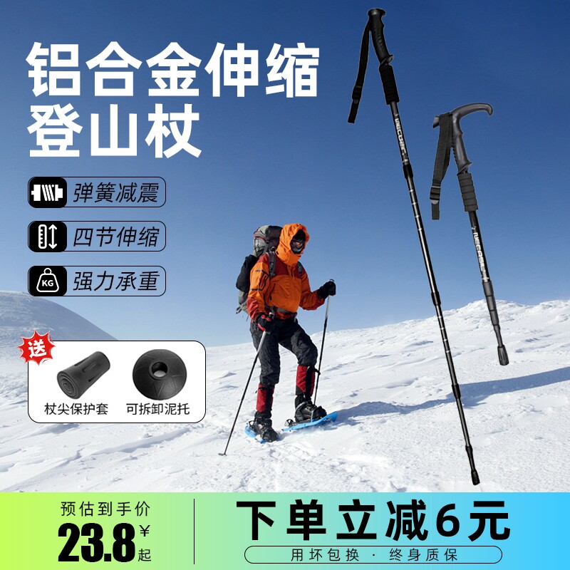 户外登山杖三节外锁扣避震碳素登山杖碳纤维手杖行山杖超轻超强