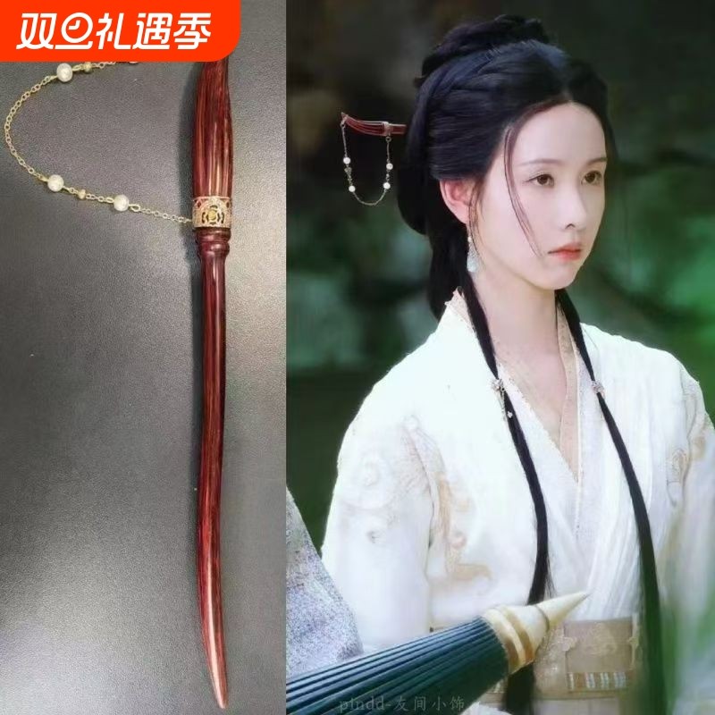 大梦归离陈都灵文潇同款毛笔样式发簪同款新中式盘发古风日常通勤