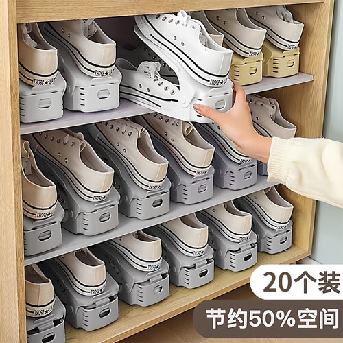 鞋子收纳神器柜内省空间鞋托架