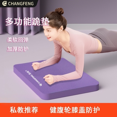 平衡垫软踏健身平板支撑核心训练瑜伽小方垫健腹轮专用防滑泡沫垫