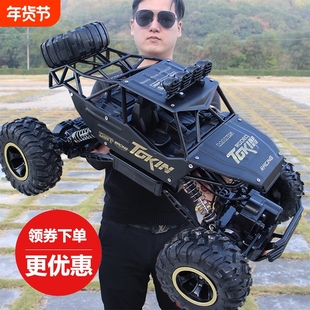 超大号遥控越野车玩具汽车充电动专业高速四驱攀爬车男孩儿童赛车