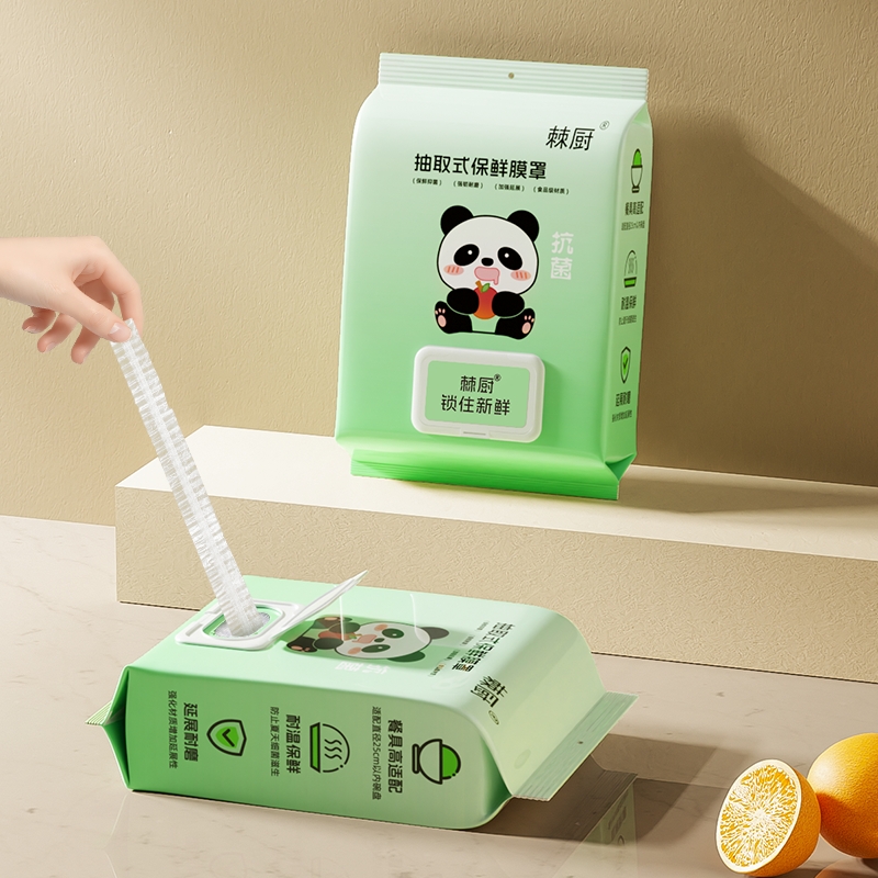 【严选品质】一次性保鲜膜