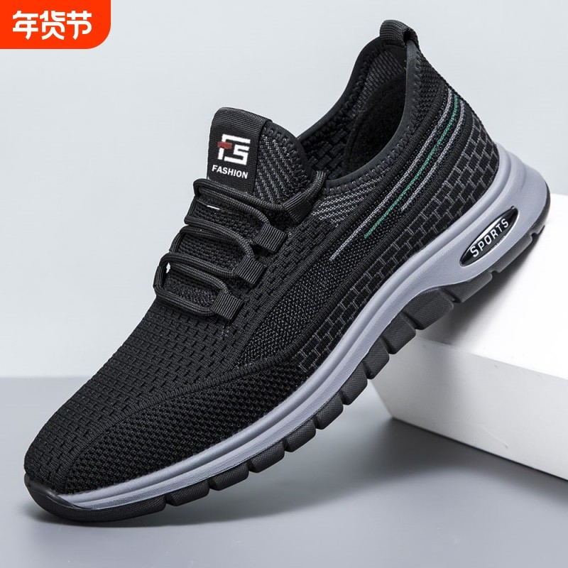 男鞋夏季透气网面休闲运动鞋软底轻便网鞋爆款男士休闲跑步鞋