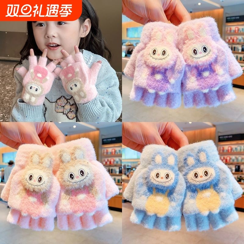 儿童手套秋冬季女童半指翻盖保暖小女孩学生写字防冻手露指半截套