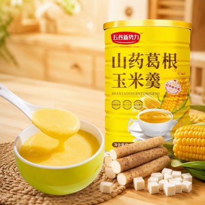 山药葛根玉米羹玉米糊即食冲饮早餐食品营养易代餐粥旗舰店五谷
