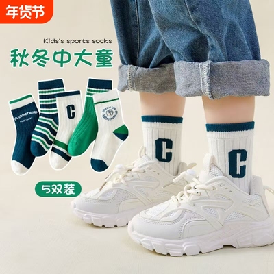 儿童无骨棉袜春秋|超4000次加购