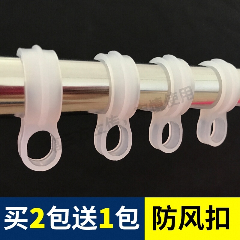 晾衣杆防滑防风扣衣架固定扣不锈钢室外晾衣架阳台晒衣家用挂衣勾