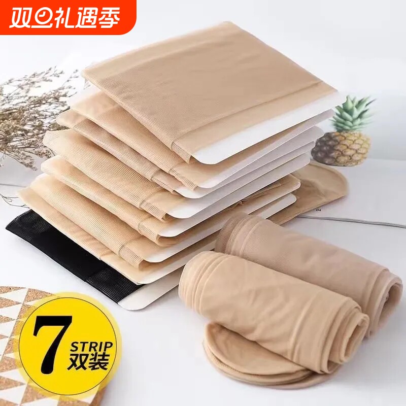 菠萝袜丝袜女薄款防勾丝春夏季超薄隐形黑肉色光腿神器大码连裤袜